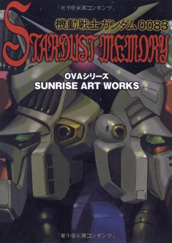 Gundam 0083: Stardust Memory   Sunrise Art Works