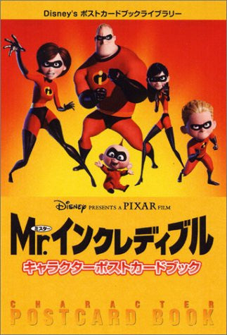 Mr. Incredible Character Postcard Book