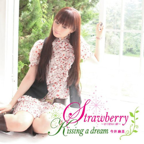 Strawberry ~Bittersweet Tear~ / Asami Imai