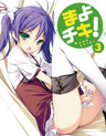 Mayo Chiki 3 [Blu-ray+CD Limited Edition]