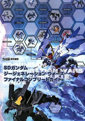 Sd Gundam G Generation Wars Final Complete Guide