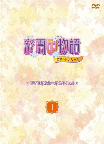 Saiunkoku Monogatari Second Series DVD Vol.1 - Vol.4 Set