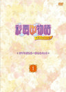 Saiunkoku Monogatari Second Series DVD Vol.1 - Vol.4 Set
