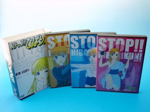 Stop!! Hibari-kun! DVD Collection 1