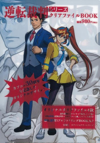 Ace Attorney Series Clear File Book W/Extra