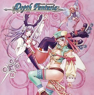 Depth Fantasia Original Soundtrack