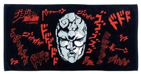 Battle Tendency - Jojo no Kimyou na Bouken - Phantom Blood - Stone Mask - Towel (Di molto bene)