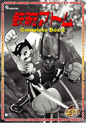 Tetsuwan Atom Complete Box 2 [Limited Pressing]