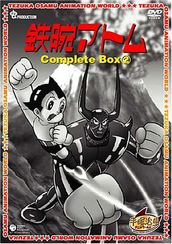ロビンフッドの大冒険 DVD-BOX2 (shin-