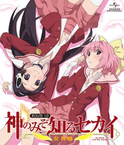 World God Only Knows Megami Hen Route 1.0