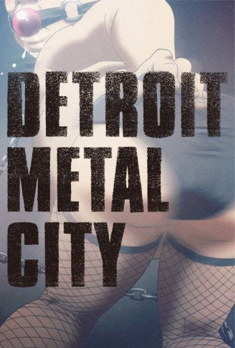 Detroit Metal City DVD Box　