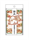 Hoozuki no Reitetsu - Kingyosou - Parody Soshima Towel - Towel - Kingyosou Contest (Ensky)