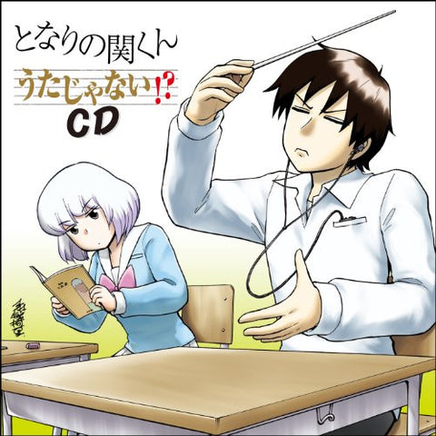 Tonari no Seki-kun Uta Janai!? CD