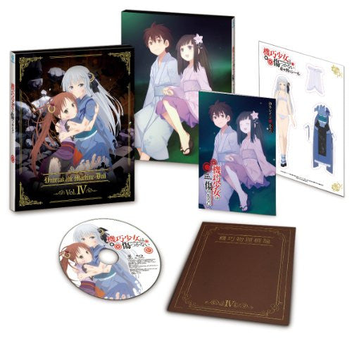 Unbreakable Machine-doll Vol.4 - Solaris Japan