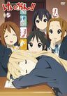 Keion! 5