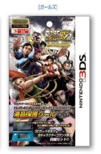 Super Street Fighter IV 3D Edition Screen Protector 3DS (Girls)