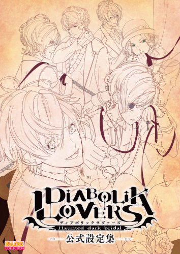 Diabolik Lovers Official Illustrations