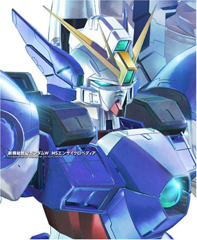 Gundam W Ms Encyclopedia Art Book