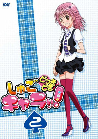 Shugo Chara Dokkidoki 2