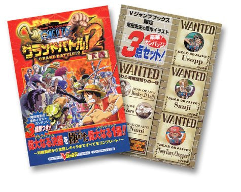 From Tv Animation One Piece Grand Battle 2 Guide Book Gekan / Ps