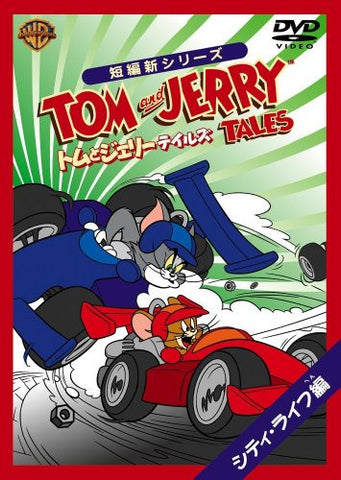 Tom And Jerry Tales City Life