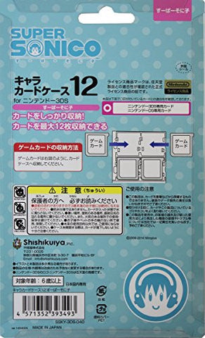 3DS Character Card Case 12 (Super Sonico)