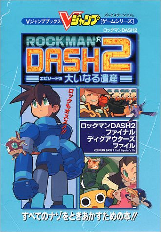 Mega Man Legends 2 Final Digputers File Book / Ps