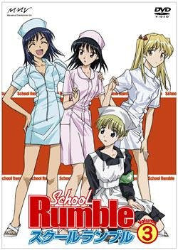 School Rumble Vol.3 - Solaris Japan