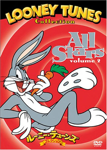 The Looney Tunes Collection All Stars Special Edition 2 [Limited Pressing]