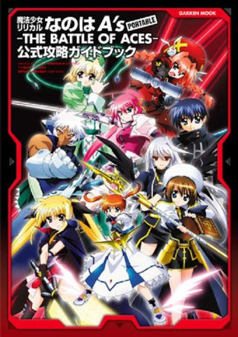 Magical Girl Lyrical Nanoha A's Portable Official Guidebook (Gakken Mook)