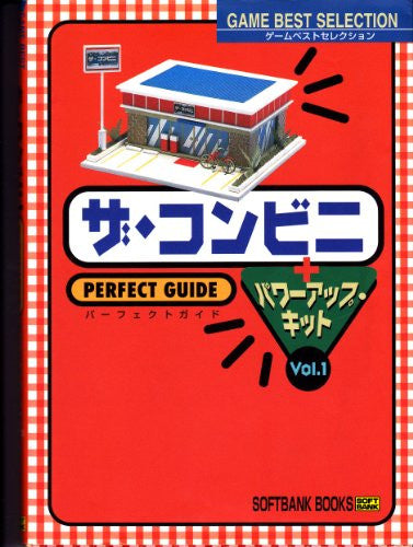 The Conveni Perfect Guide Book / Windows