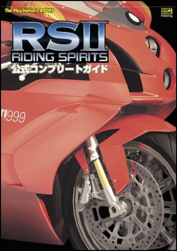 Rs2 Riding Spirits 2 Official Complete Guide Book / Ps2