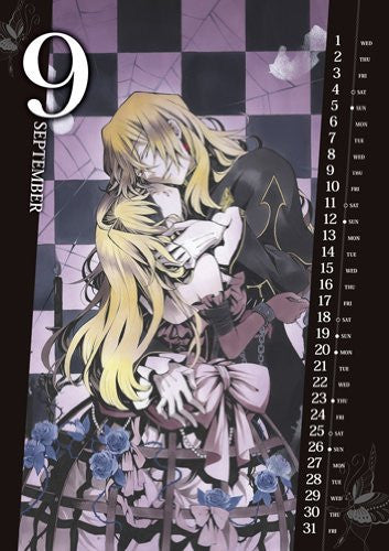 Pandora Hearts - Wall Calendar - Comic Special Calendar - 2010 (Square Enix)[Magazine]