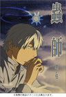 Mushishi Vol.5