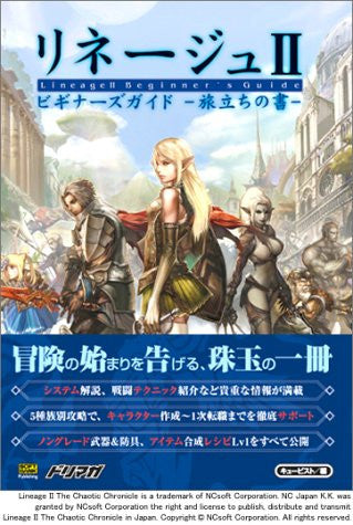 Lineage Ii Beginner's Guide Book   Book Of Departure / Online