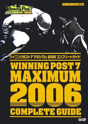 Winning Post 7 Maximum 2006 Complete Guide