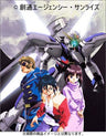 Mobile New Century Gundam X DVD Memorial Box [Limited Edition]