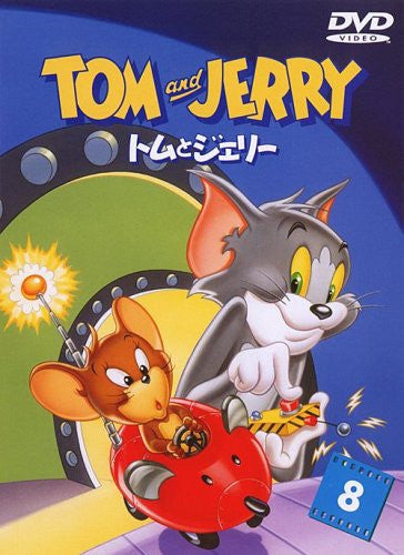 Tom & Jerry Vol.8 [low priced Limited Release]