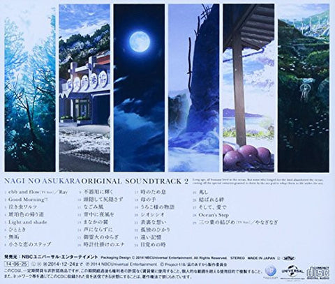 NAGI NO ASUKARA ORIGINAL SOUNDTRACK 2