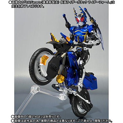 Kamen Rider Kabuto - S.H.Figuarts - Gatack Extender (Bandai)