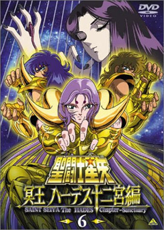 Saint Seiya The Hades Chapter - Sanctuary 6