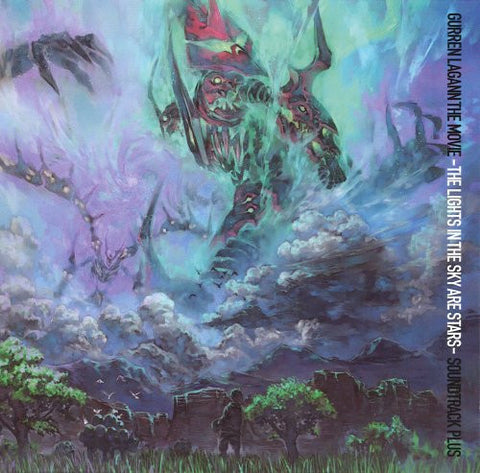 GURREN LAGANN THE MOVIE -THE LIGHTS IN THE SKY ARE STARS- SOUNDTRACK PLUS
