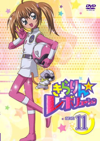 Kirarin Revolution Stage11