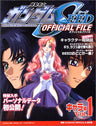 Gundam Seed Official File Chara Hen #1 Art Book