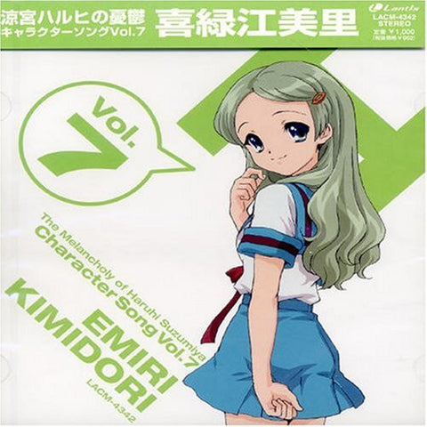 The Melancholy of Haruhi Suzumiya Character Song Vol.7 EMIRI KIMIDORI