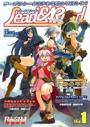 Role&Roll Extra Lead&Read Vol.1 Japanese Tabletop Role Playing Game Magazine Rpg