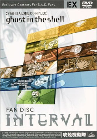 Ghost in the Shell Stand Alone Complex - Interval - [Limited Edition ...