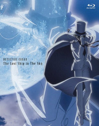 Detective Conan Case Closed: The Lost Ship In The Sky Special Edition [Limited Edition]