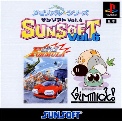 Memorial Series Sunsoft Vol. 6: Battle Formula & Gimmick!