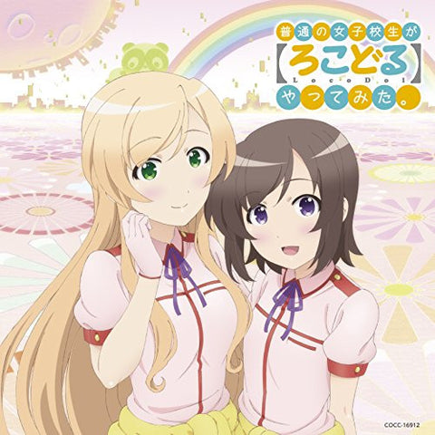 Mirai Fanfare/Mirai Shoujotachi / Nagarekawa Girls